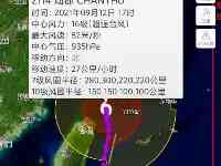 時間提前！14號超強颱風“燦都”最新路徑：或16級登入浙江上海