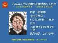 陝西：3名女子被曝光！