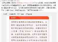 劣迹藝人私下接活被通報批評！主辦方不敢讓他上臺，中途被迫離場