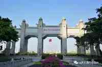 “華南地區”67所本科大學排名，地理位置不錯，高考生可參攷
