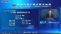 川觀新聞：2022中國政府網站績效評估結果出爐 四川省政府網站榮獲第二名