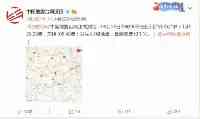 四川發生地震，部分重慶網友有感！