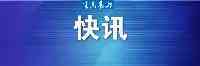 “山屏街要動遷”大連女子輕信閨蜜花60多萬買了9套房