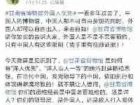 甘肅省博物館搞了個現代版的“華人與狗不得入內”