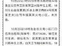 青海西寧新增1例確診活動軌跡公佈