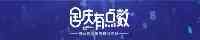 國慶人口流動數據已出：這個城市出人意料，僅6.2年就能買一套房？