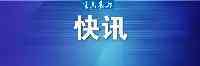 剛剛通報！36歲護士，陽性