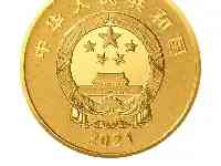 經濟丨西藏和平解放70周年金銀紀念幣明日發行