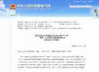 青海選派772名！教育部公佈2021年“三區”支教計畫