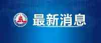 名單公佈！吳亦凡、鄭爽、張哲瀚等88人被封禁