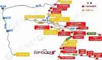 青海高速部分收費站及國省幹線部分路段，因疫情防控實行交通管制