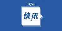 哈爾濱依蘭：今日6時起禁止一切車輛出入城區