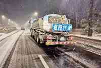 北京今日白天有中雪，最高氣溫1℃，伴有大風强降溫