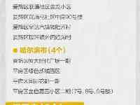 咸寧市疾控中心11月11日緊急提醒