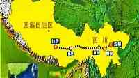 史詩級工程，投資3000億以上，來看看你不知道的川藏鐵路！