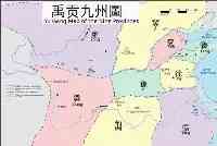 傳說大禹分“天下九州”，然而漢朝卻分了十三個州
