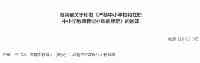 教孩子偷偷錄音，到教育局舉報老師補課……告倒老師的家長，你也算不上贏！