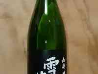 10款最受歡迎的日本清酒，第一名被譽為清酒中的“拉菲”
