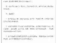 多地啟動新冠疫苗加强針，涉及安徽福建湖北黑龍江海南等地