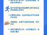 黑龍江省發佈冰雹橙色預警