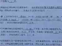 得房率僅53%？青島融創維多利亞灣業主要求退房