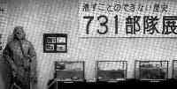 慘無人道的731部隊，將實驗者稱為“圓木”，活體解剖如家常便飯