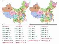 我國省級行政區中，為何只有5個省份有2個簡稱？