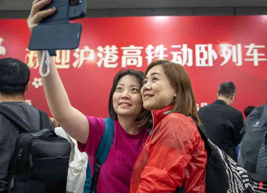 首趟自香港西九龍站出發的高鐵動臥列車昨日抵達上海虹橋站，首批抵滬旅客難掩興奮之情，剛下車便紛紛在站臺前打卡留影。記者孟雨涵攝.jpg