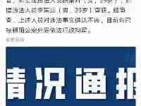 北京朝陽警方再立功，李雲迪涉嫌嫖娼被拘，其最近節目鏡頭遭删减