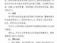 武大停止醫學專科教育，網友：拍手叫好，985還有專科？