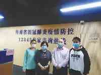 海南省疾控中心副主任王璐：戰“疫”前線的“病毒獵手”