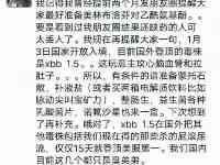 2023年的第一件大離譜！全國被一個修打印機的忽悠了，蒙脫石散一夜缺貨……