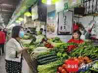 海口瓊山區三家市場的這五種蔬菜每斤不高於4元