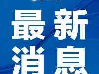 檢查劇本殺館、購藥登記、班車停運……多地發佈最新疫情防控要求！