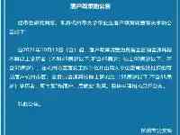杭州：取消大專落戶，碩士提高門檻！南京會跟進嗎？