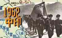 1987年第三次中印邊境衝突，最後一刻被叫停，中國為何不出擊？