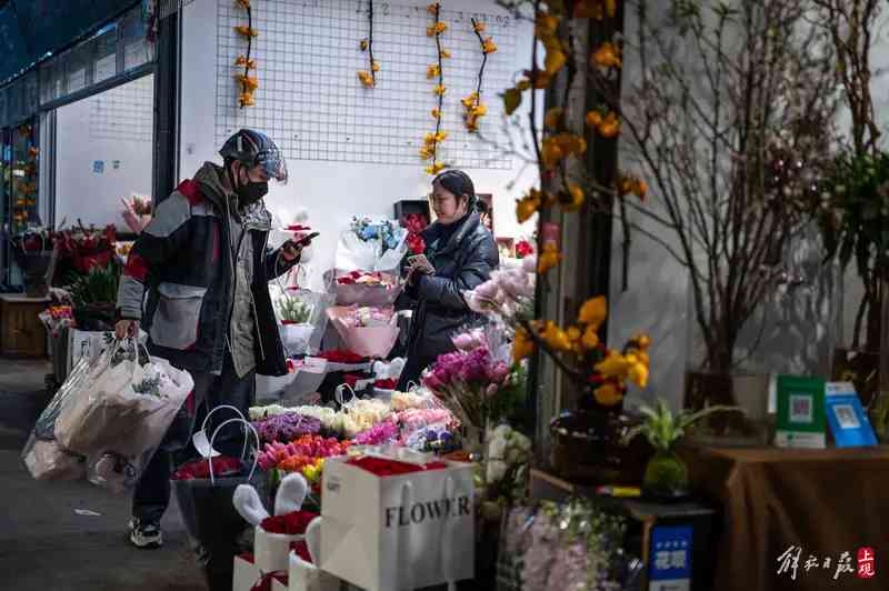 上海虹橋花卉市場，穿梭於各個攤位之間的外賣小哥成為花市“主角”.jpeg