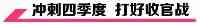 長春新區以强服務為項目建設“加油除障”